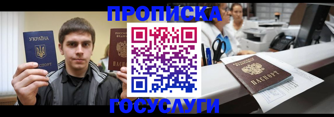 миграционный учет в Тамбовской области